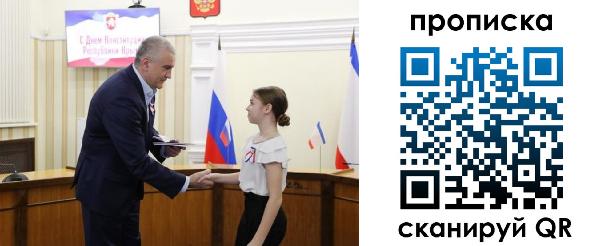 прописка законно в Конаково