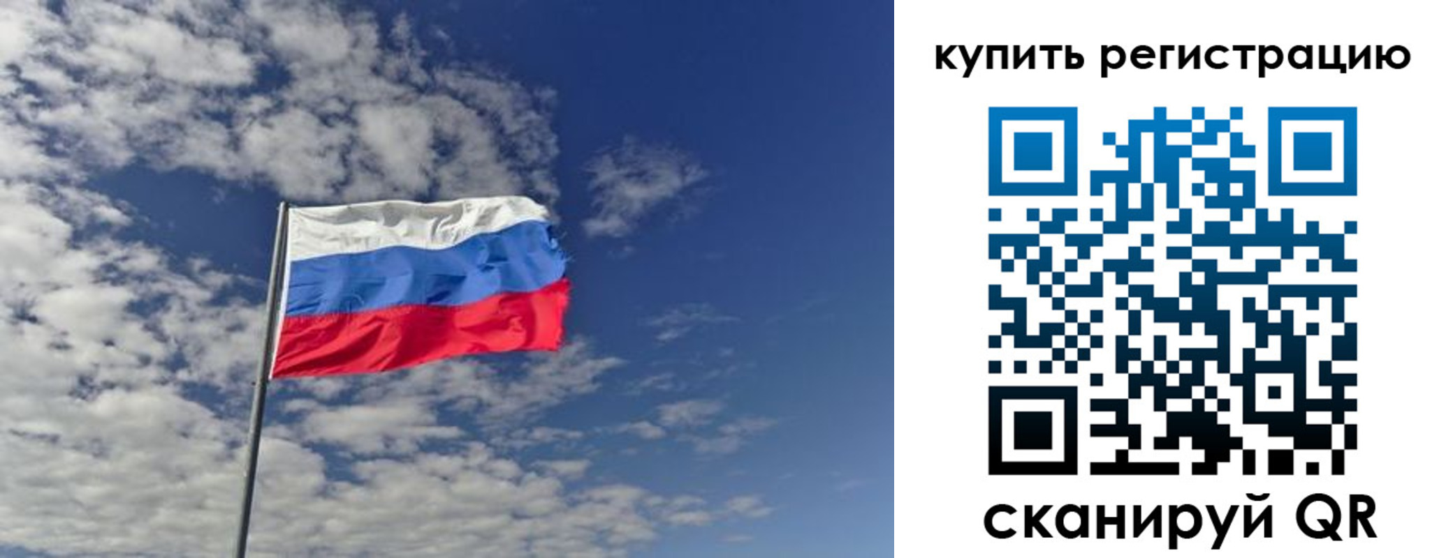 временная регистрация госуслуги в Конаково