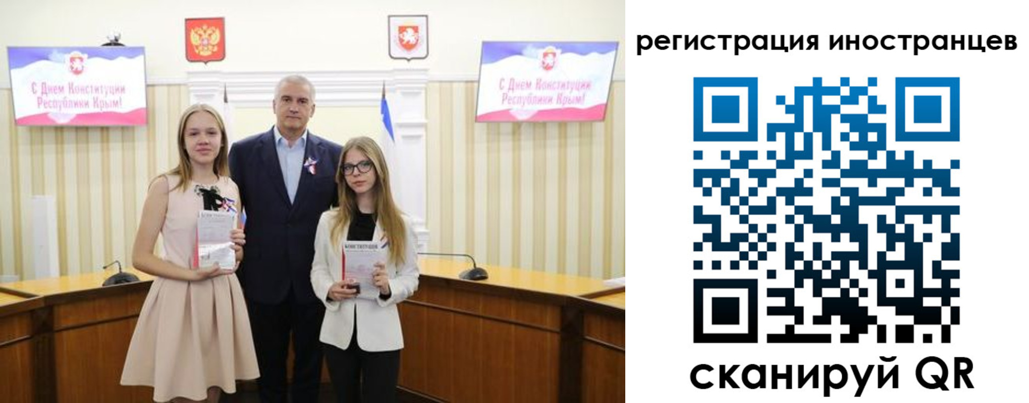 временная регистрация поиск в Конаково